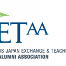 PAIA Department announces new Scholarship for Japanese Exchange Teaching (JET) Program Alumni